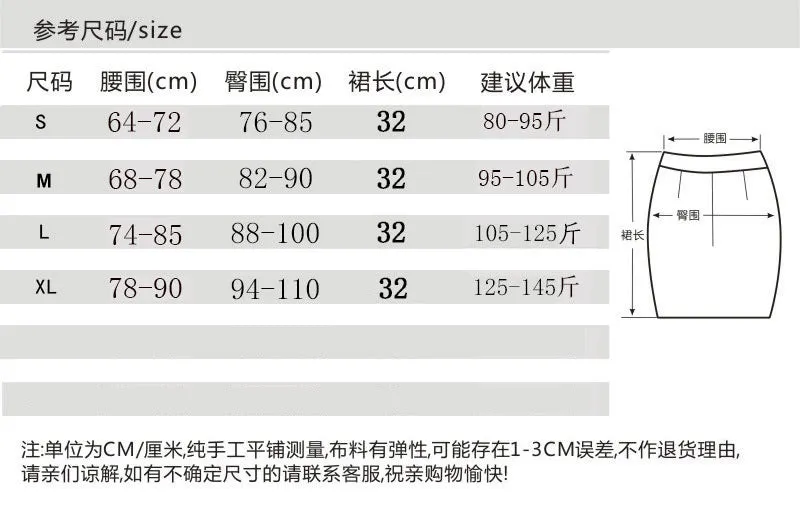 Short Hip Flattering Stretchable Slim Look High Waist Elastic Women Black cm Nightclubs Mini Skirt