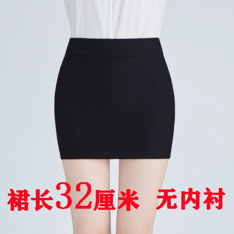 Short Hip Flattering Stretchable Slim Look High Waist Elastic Women Black cm Nightclubs Mini Skirt