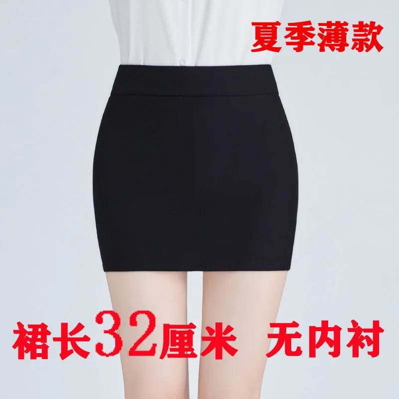 Short Hip Flattering Stretchable Slim Look High Waist Elastic Women Black cm Nightclubs Mini Skirt